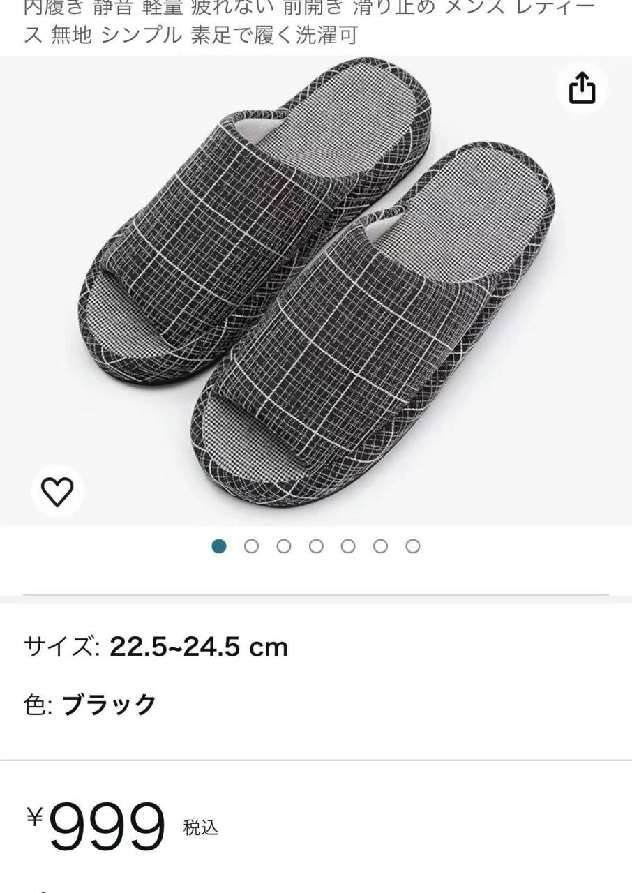 图片[1]-还有十双
一个地址带走单价10元-日本亚马逊论坛-海外推广-同舟