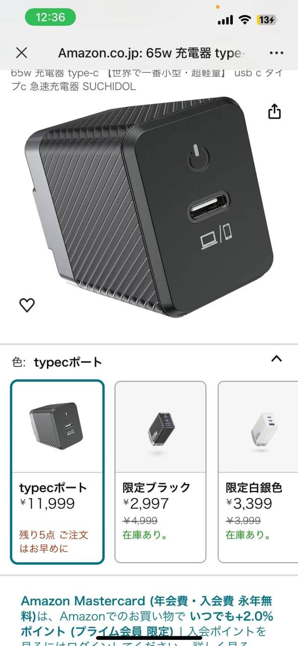 免评免费-日本亚马逊论坛-海外推广-同舟