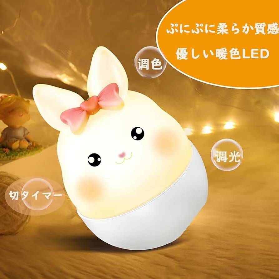 图片[2]-小夜灯库存不多啦一个起29元
五十个起便宜-日本亚马逊论坛-海外推广-同舟