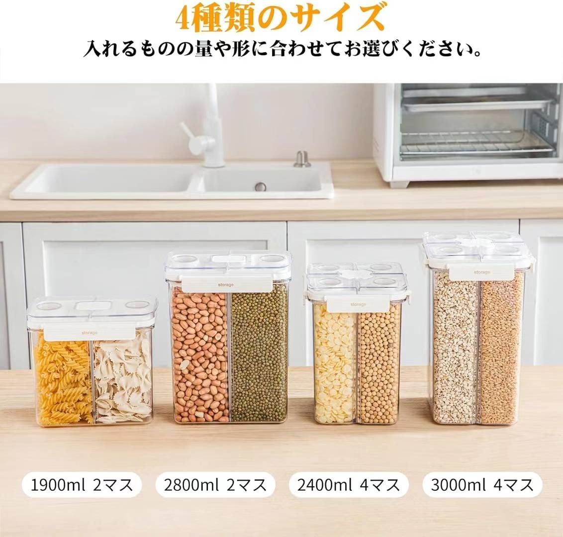 1900ML：35元一个   
四分格  2400和3000:40元一…-日本亚马逊论坛-海外推广-同舟