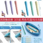车载支架一个包邮-同舟