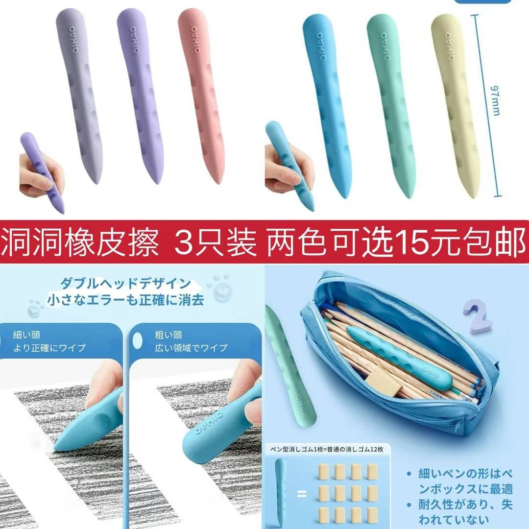 图片[2]-车载支架一个包邮-日本亚马逊论坛-海外推广-同舟