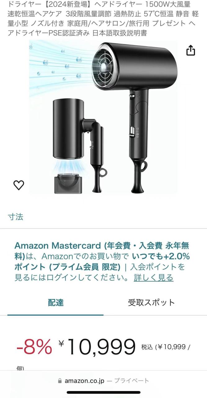 免评自费500日币
今晚能下单的来-日本亚马逊论坛-海外推广-同舟