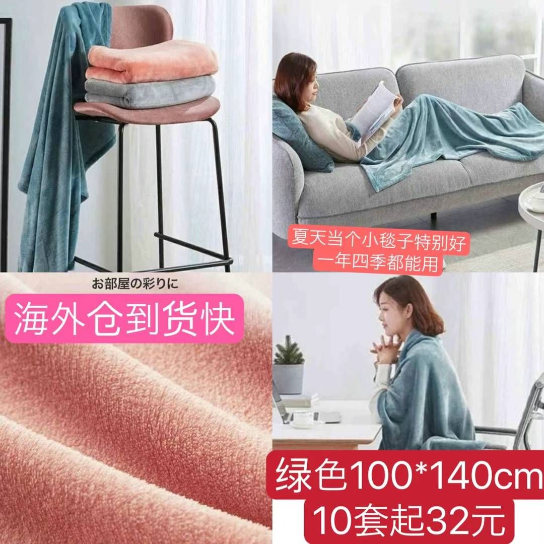 图片[5]-充电宝 挂脖风扇一个包邮
量大便宜
390g胶水 染色剂10套起包邮量…-日本亚马逊论坛-海外推广-同舟