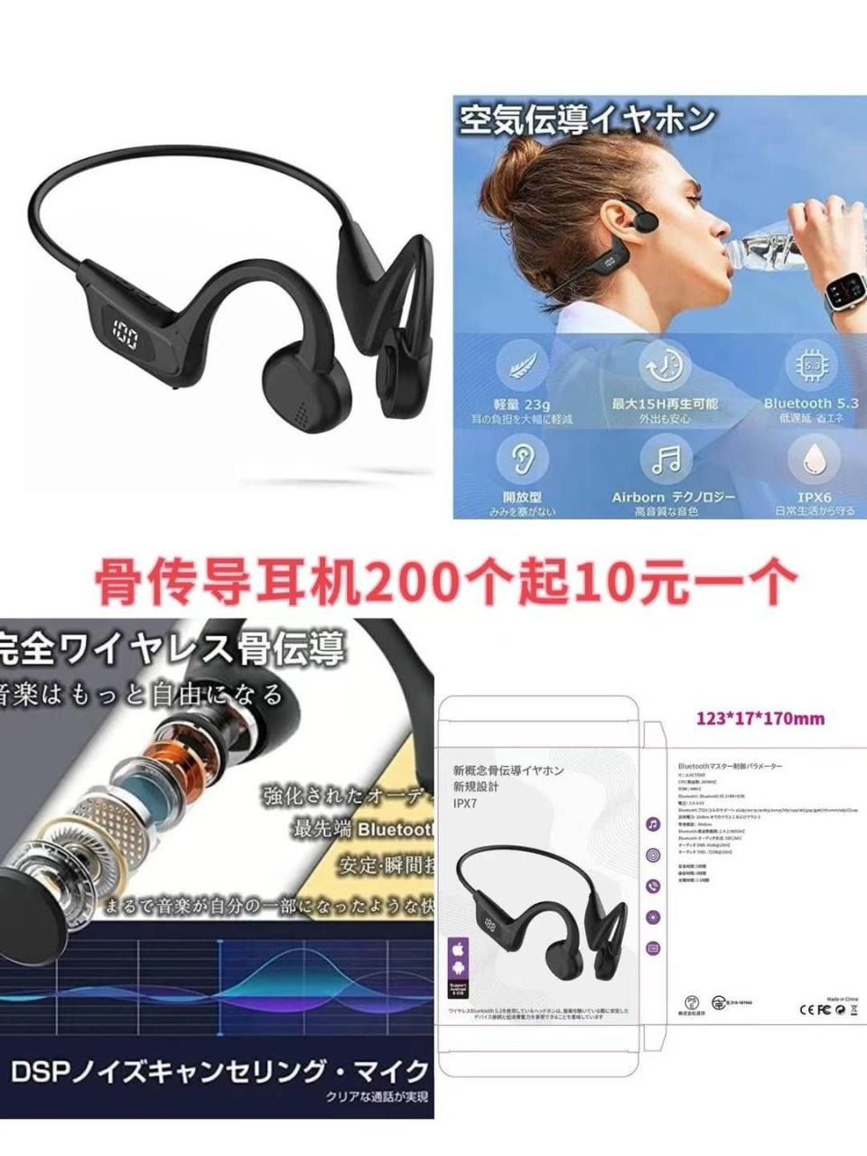 图片[6]-充电宝 挂脖风扇一个包邮
量大便宜
390g胶水 染色剂10套起包邮量…-日本亚马逊论坛-海外推广-同舟