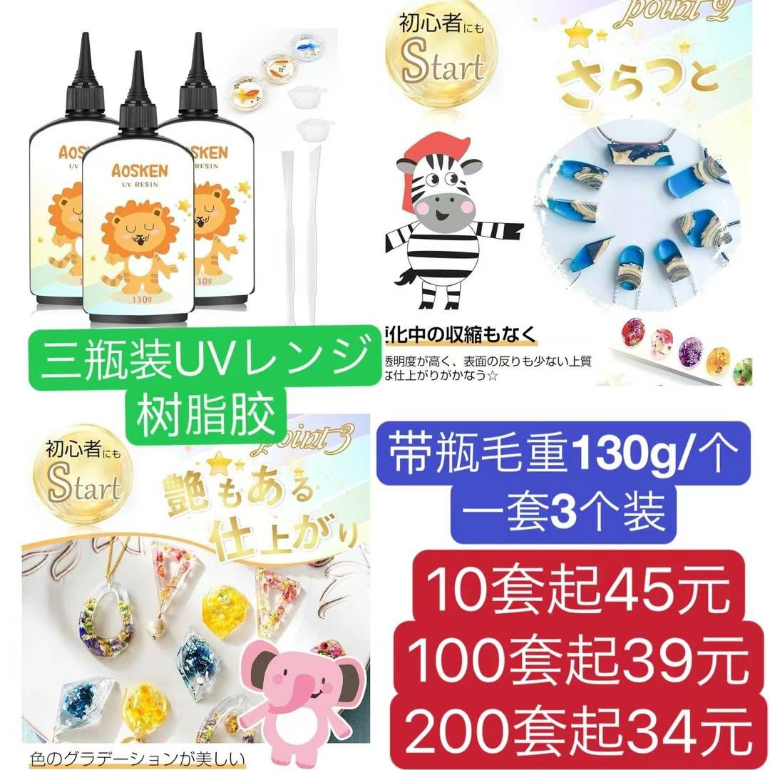 图片[1]-小批量起的商品[爱心]-日本亚马逊论坛-海外推广-同舟