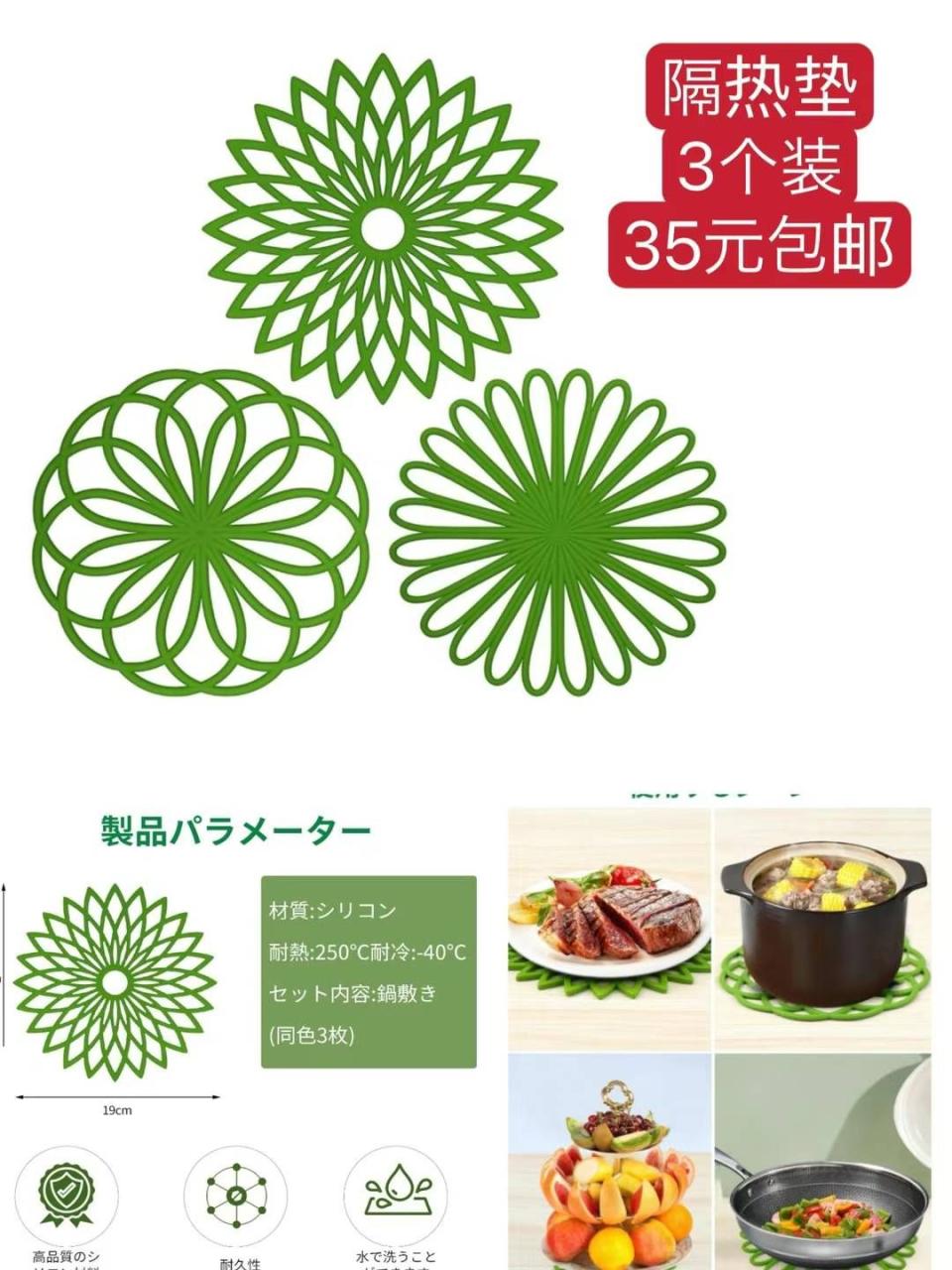 图片[7]-制冷片挂脖风扇一个包邮
车载支架一个包邮-日本亚马逊论坛-海外推广-同舟