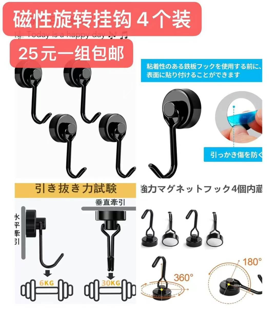 图片[8]-制冷片挂脖风扇一个包邮
车载支架一个包邮-日本亚马逊论坛-海外推广-同舟