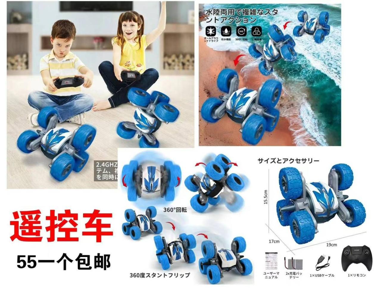 图片[3]--日本亚马逊论坛-海外推广-同舟