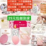 猫爬架215元-同舟