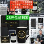 猫爬架215元-同舟