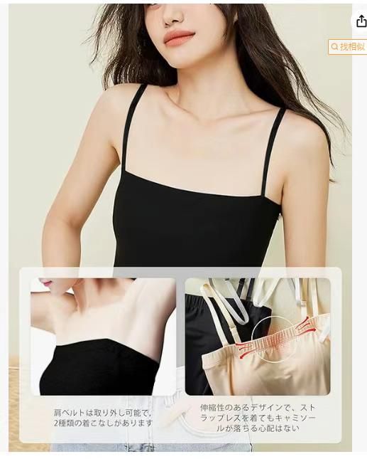 图片[2]-长款吊带 
S M L XL
两个颜色 四个尺码可以选
35元包邮
部…-日本亚马逊论坛-海外推广-同舟