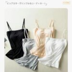 长款吊带 
S M L XL
两个颜色 四个尺码可以选
35元包邮
部...-同舟