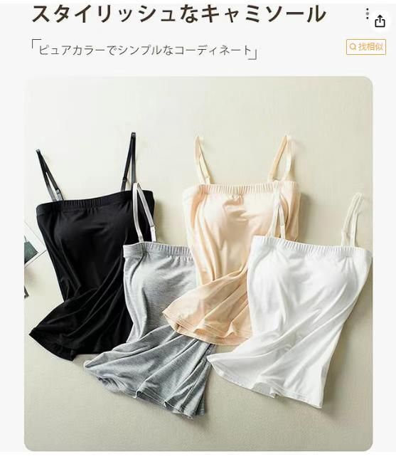 图片[4]-长款吊带 
S M L XL
两个颜色 四个尺码可以选
35元包邮
部…-日本亚马逊论坛-海外推广-同舟