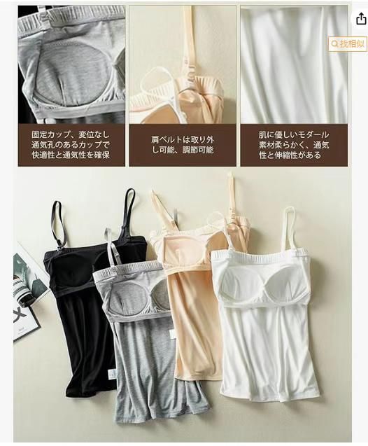 图片[5]-长款吊带 
S M L XL
两个颜色 四个尺码可以选
35元包邮
部…-日本亚马逊论坛-海外推广-同舟