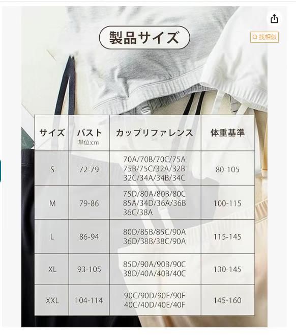 图片[6]-长款吊带 
S M L XL
两个颜色 四个尺码可以选
35元包邮
部…-日本亚马逊论坛-海外推广-同舟