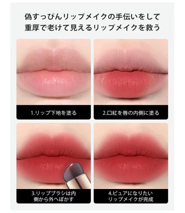 图片[5]-硅胶唇刷 3支装（有防尘管）
20元一套包邮-日本亚马逊论坛-海外推广-同舟