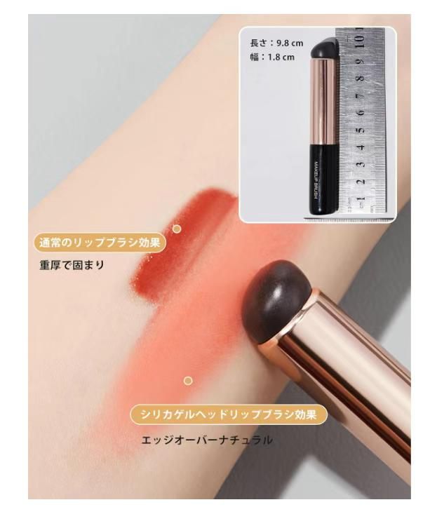 图片[7]-硅胶唇刷 3支装（有防尘管）
20元一套包邮-日本亚马逊论坛-海外推广-同舟