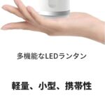 露营灯,白色29个,黑色28个,30个起,30块一个-同舟