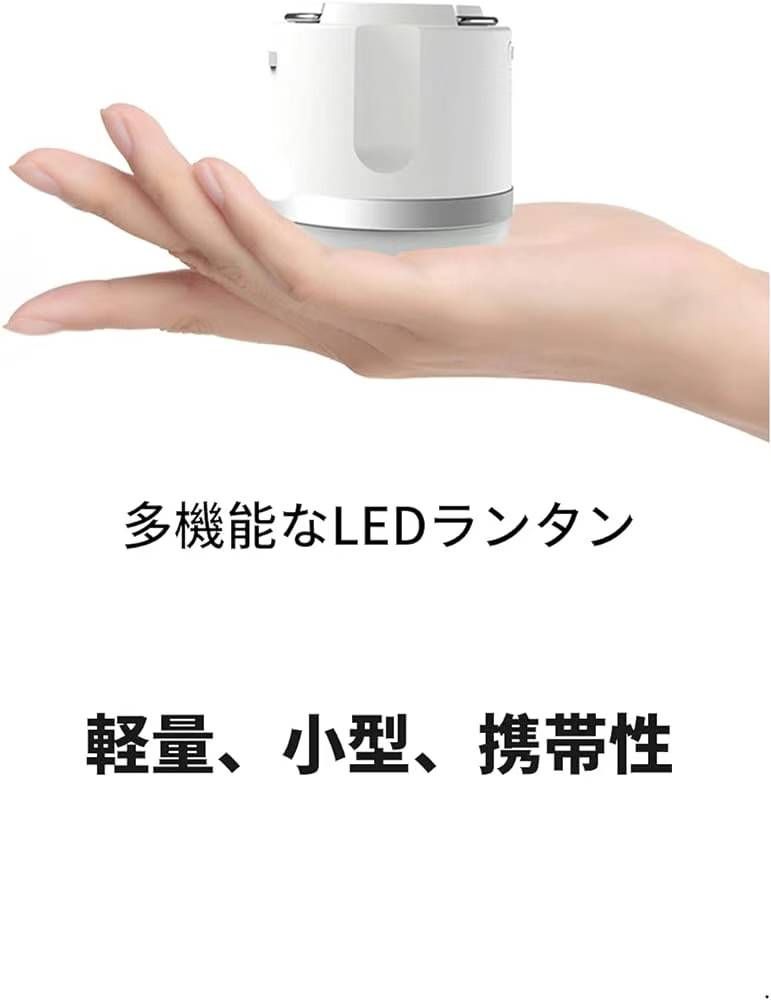 图片[2]-露营灯，白色29个，黑色28个，30个起，30块一个-日本亚马逊论坛-海外推广-同舟