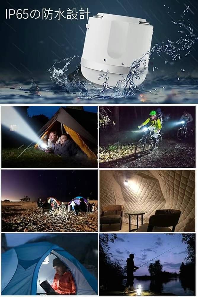 图片[4]-露营灯，白色29个，黑色28个，30个起，30块一个-日本亚马逊论坛-海外推广-同舟