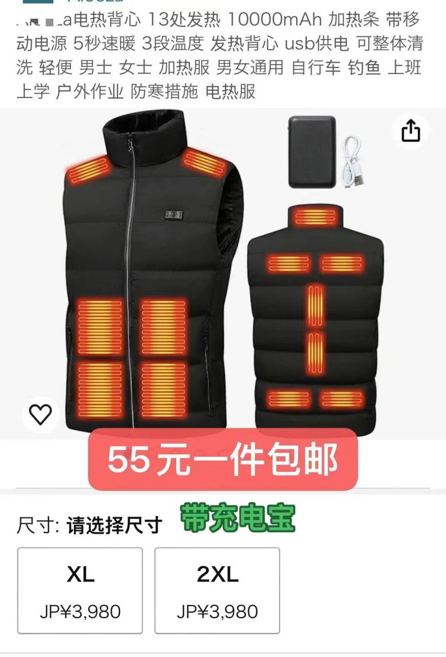 图片[3]--日本亚马逊论坛-海外推广-同舟