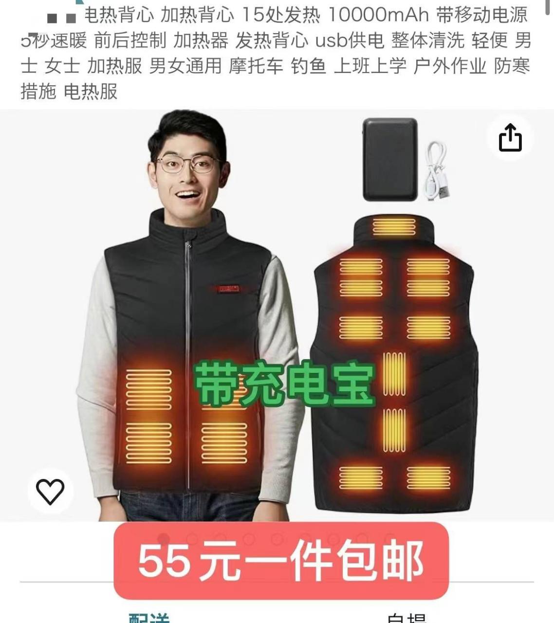 图片[4]--日本亚马逊论坛-海外推广-同舟