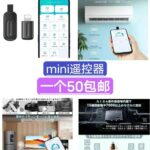 一波儿新品清仓啦-同舟