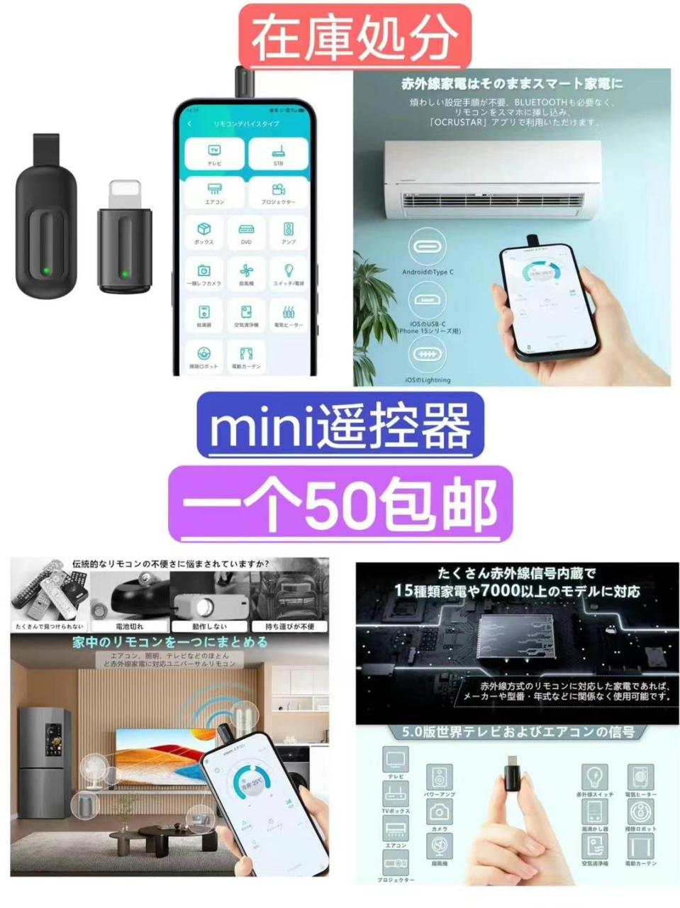 图片[3]-一波儿新品清仓啦-日本亚马逊论坛-海外推广-同舟