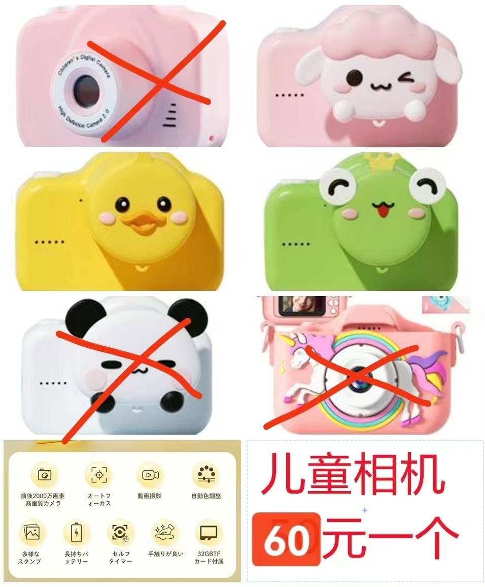 图片[6]-一波儿新品清仓啦-日本亚马逊论坛-海外推广-同舟