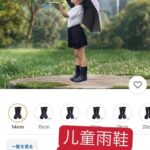 -同舟