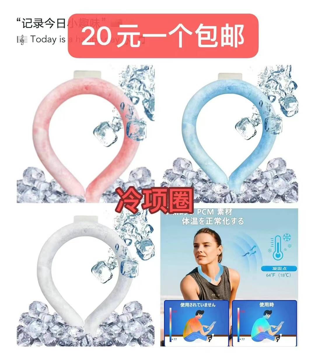 图片[3]-清仓啦-日本亚马逊论坛-海外推广-同舟