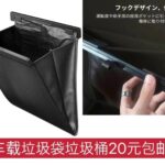 雨衣一个包邮
车用遮阳伞啊嘎嘎便宜
胶水三十一套起不零售-同舟