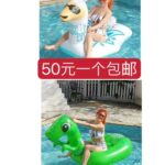 海水浴衣防晒衣超级合适哈这个质量的哪个实体店都要两三千日币的-同舟