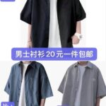 猫爬架清仓-同舟