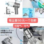 电动清洁刷遮阳罩清仓啦-同舟
