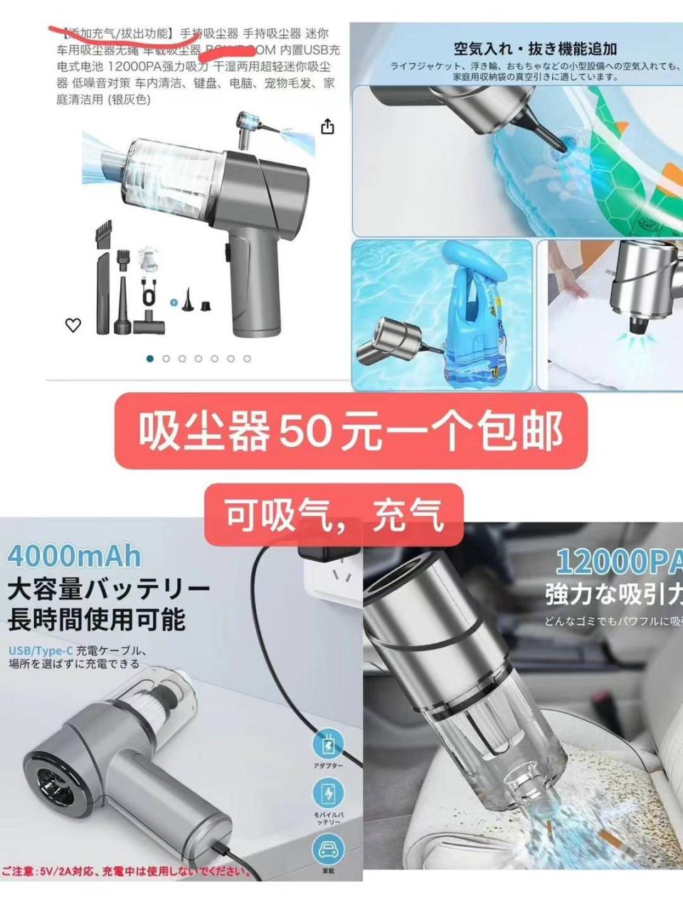 图片[4]-电动清洁刷遮阳罩清仓啦-日本亚马逊论坛-海外推广-同舟