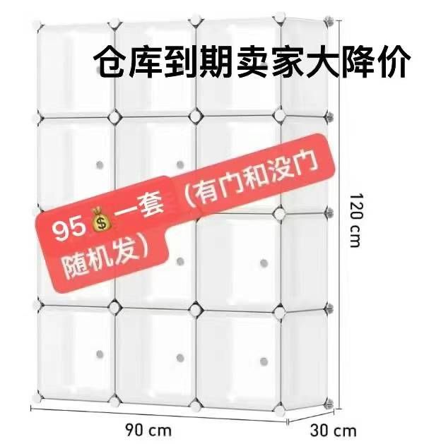 图片[1]-只卖这几天-日本亚马逊论坛-海外推广-同舟