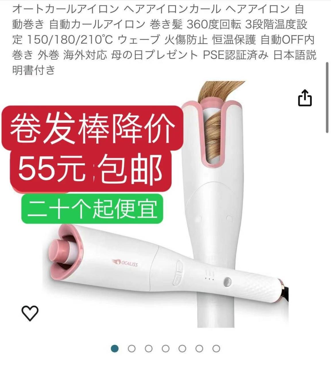 图片[6]-数据线三条装[爱心]十套起-日本亚马逊论坛-海外推广-同舟