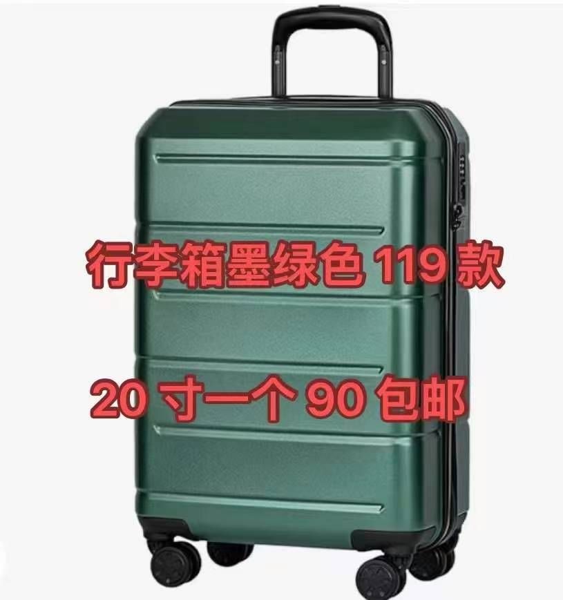 图片[1]-行李箱降价啦-日本亚马逊论坛-海外推广-同舟