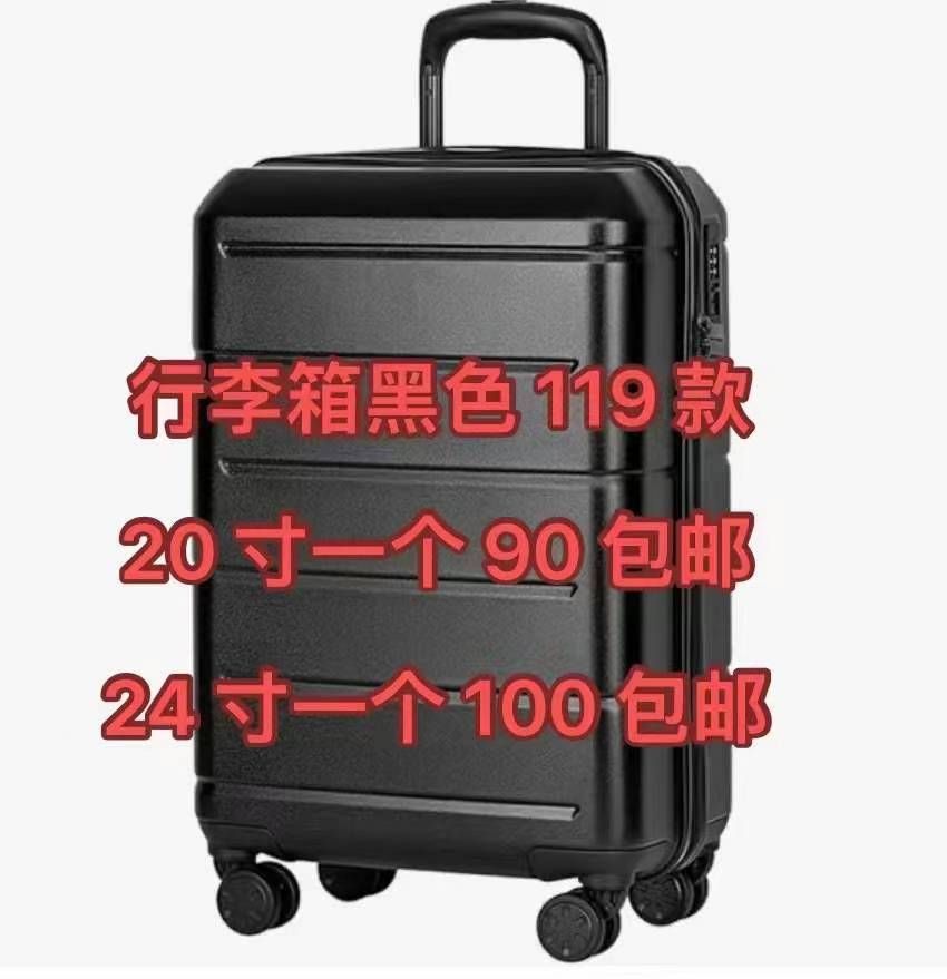 图片[2]-行李箱降价啦-日本亚马逊论坛-海外推广-同舟