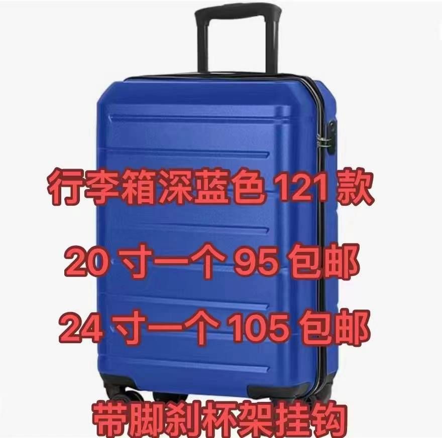 图片[3]-行李箱降价啦-日本亚马逊论坛-海外推广-同舟