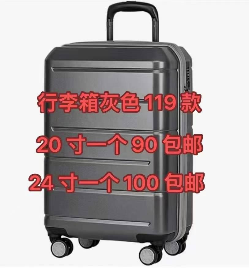 行李箱降价啦-日本亚马逊论坛-海外推广-同舟