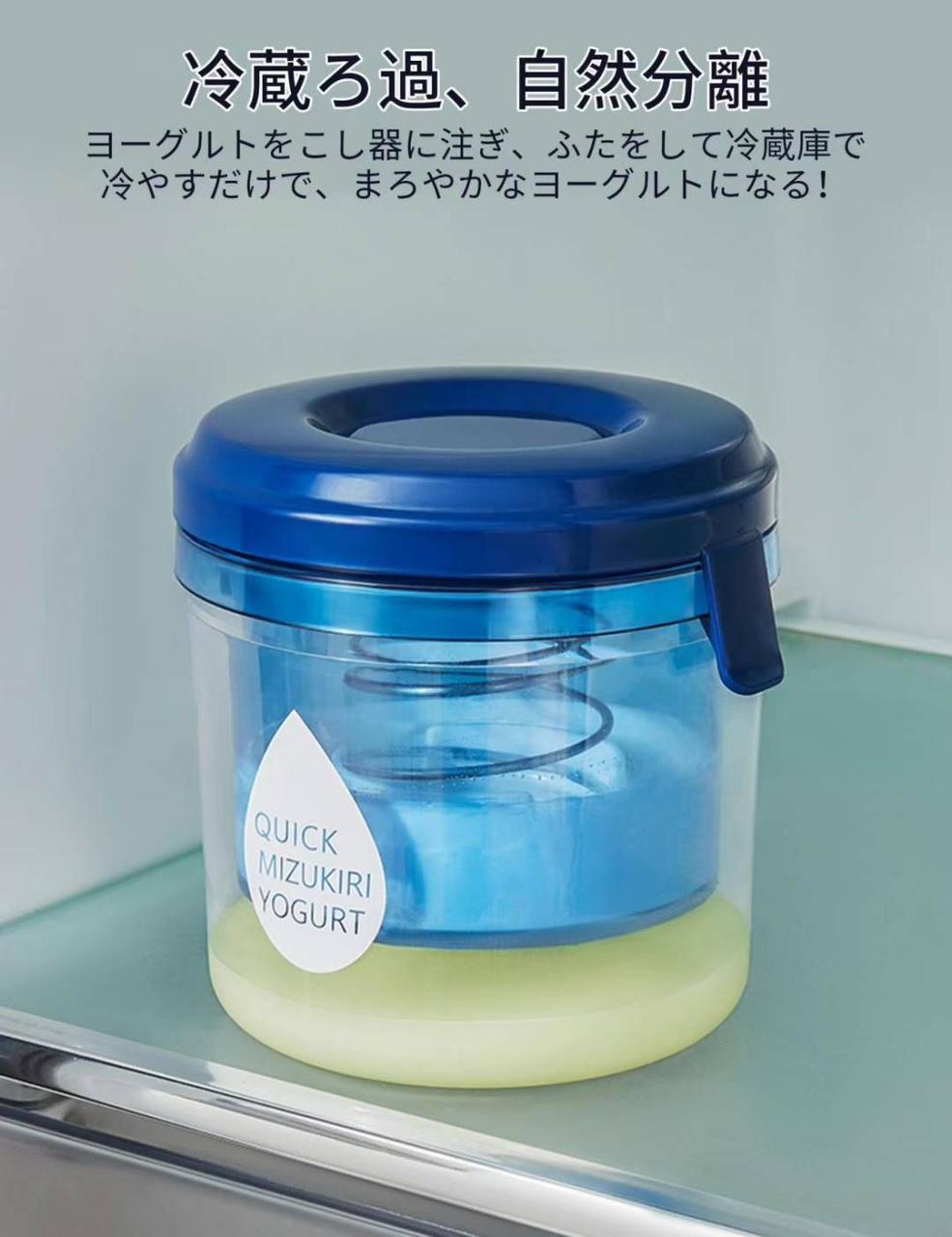 图片[5]-酸奶过滤器45元一个包邮-日本亚马逊论坛-海外推广-同舟