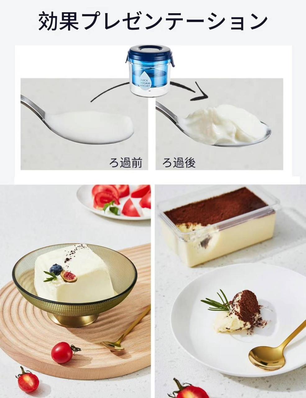 图片[6]-酸奶过滤器45元一个包邮-日本亚马逊论坛-海外推广-同舟