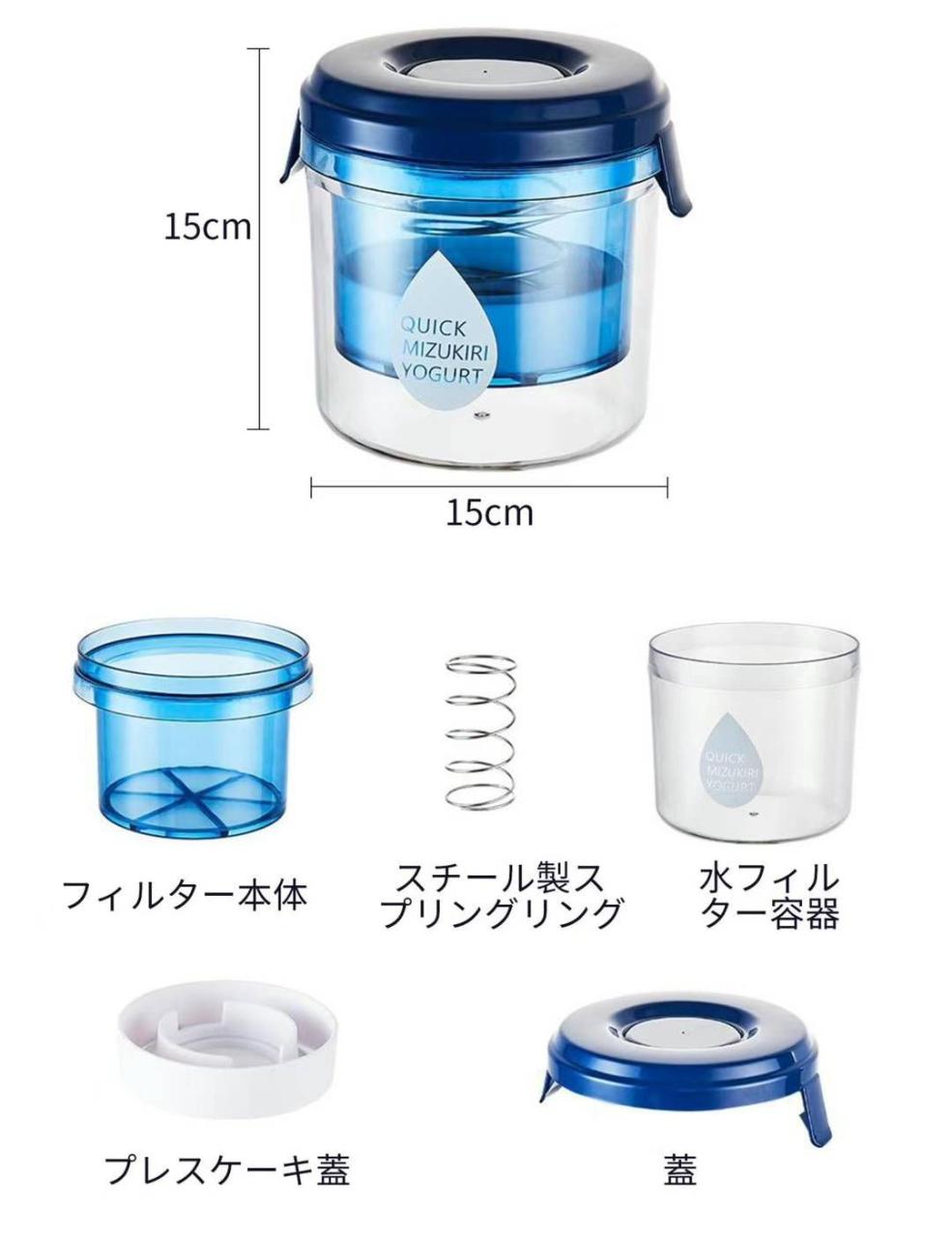 酸奶过滤器45元一个包邮-日本亚马逊论坛-海外推广-同舟