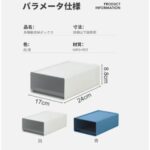 抽屉式收纳盒 白色 3个装
50元包邮-同舟