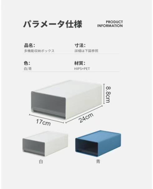 图片[2]-抽屉式收纳盒 白色 3个装
50元包邮-日本亚马逊论坛-海外推广-同舟