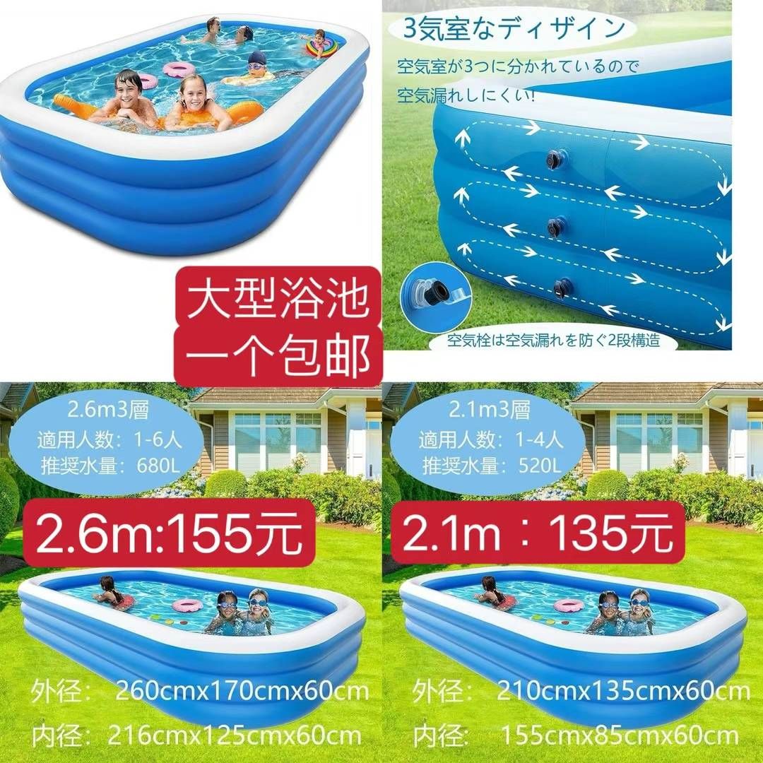 图片[1]-一个起的浴池在这里-日本亚马逊论坛-海外推广-同舟