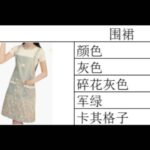三十元一个包邮
只有图一图片有的颜色哦-同舟